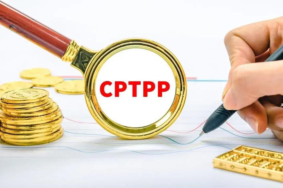 不难看出，这一次，我们是真的想加入CPTPP，而不是仅仅是一再表态！
问题是，表