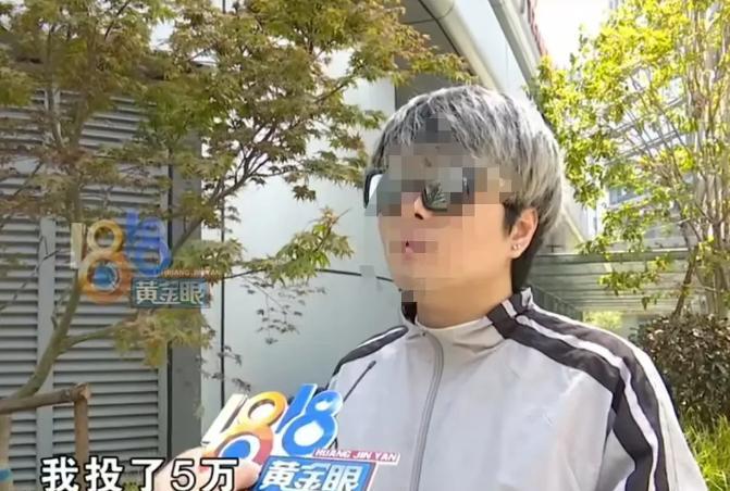 杭州男子花5万成为理发店的股东，但店里单月销售额26万，却不给他分红。他向老板讨
