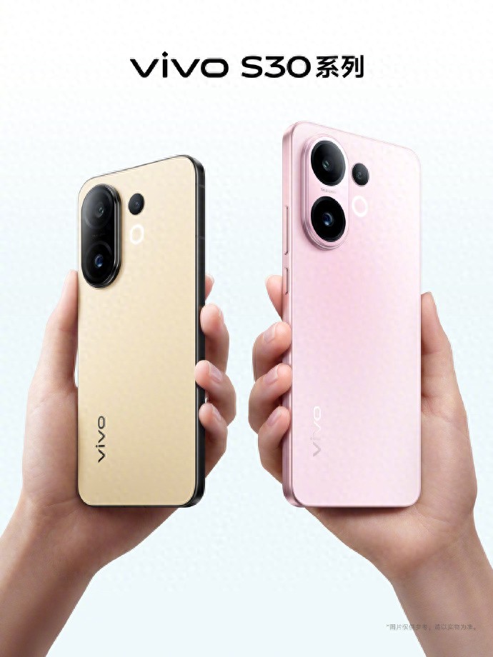 vivo S30系列今晚登场，多彩直屏引爆夏日氛围感