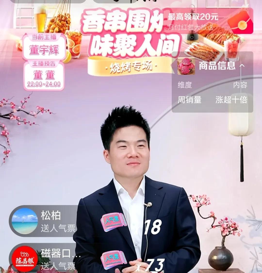 宇辉曾经说过：找对象，有那个必要吗？找对象的目的是什么呢？怦然心动，无事殷勤，努