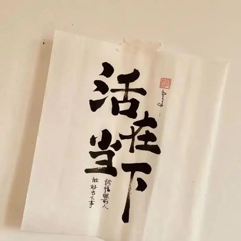 于正到去世21年的父亲墓前祭奠，感言到活在当下，便是最美好的存在！
3月24日，