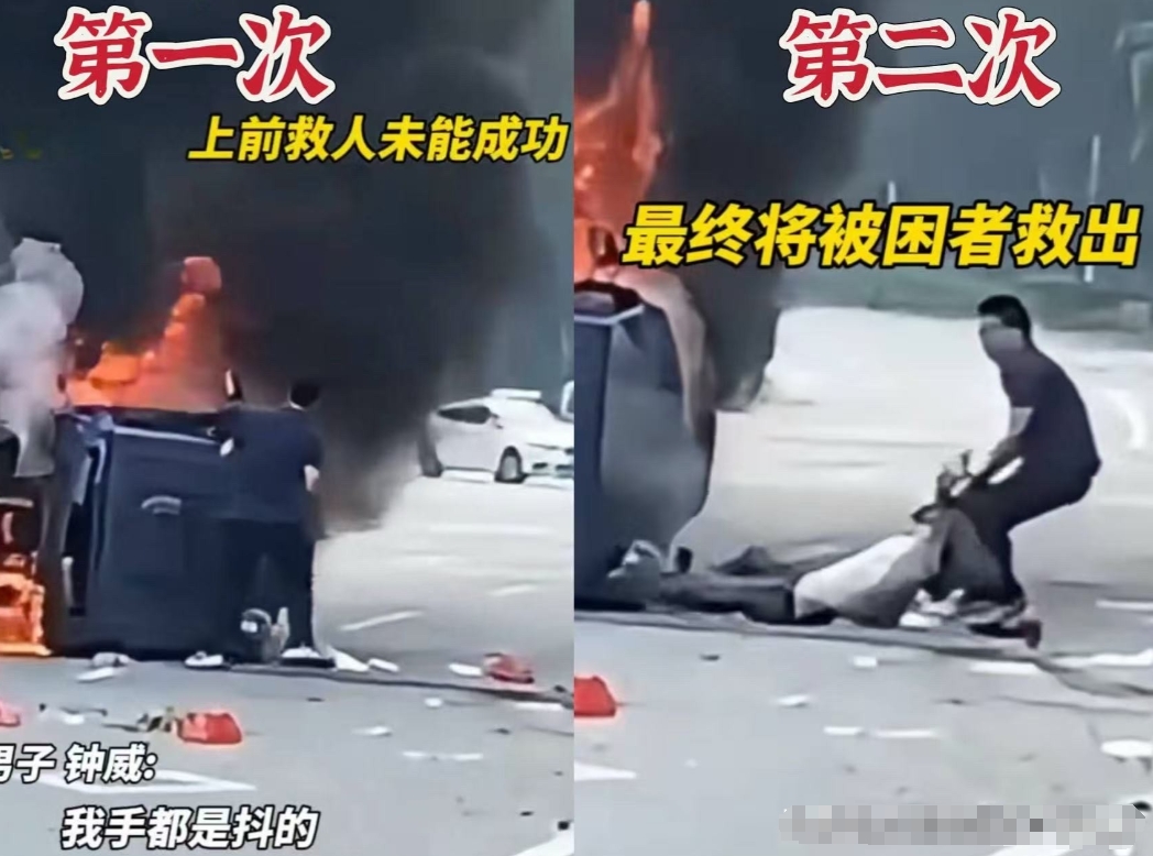 我们不可能成为在大火中徒手掰门救人的男子，因为单这一点常人就难以做到！

据他说
