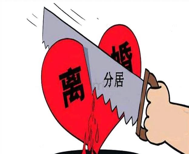 我这样的婚姻还有必要存在吗？1，五年多对我冷暴力，不搭不理，中途偶尔吵过两次架，