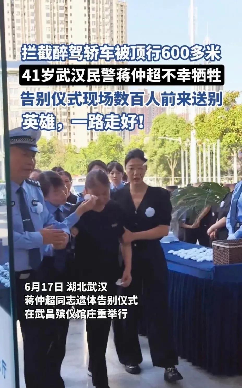 不查不知道，一查都震惊了
被醉驾车顶行牺牲的交警
原来他并不是普通人，而是
有着