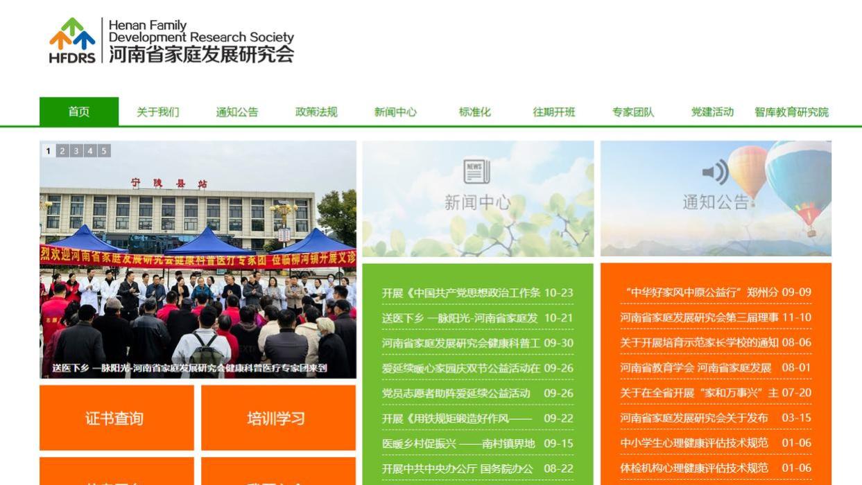 别再愁职业培训没方向！河南这 6 类讲师认证项目，合作就能落地