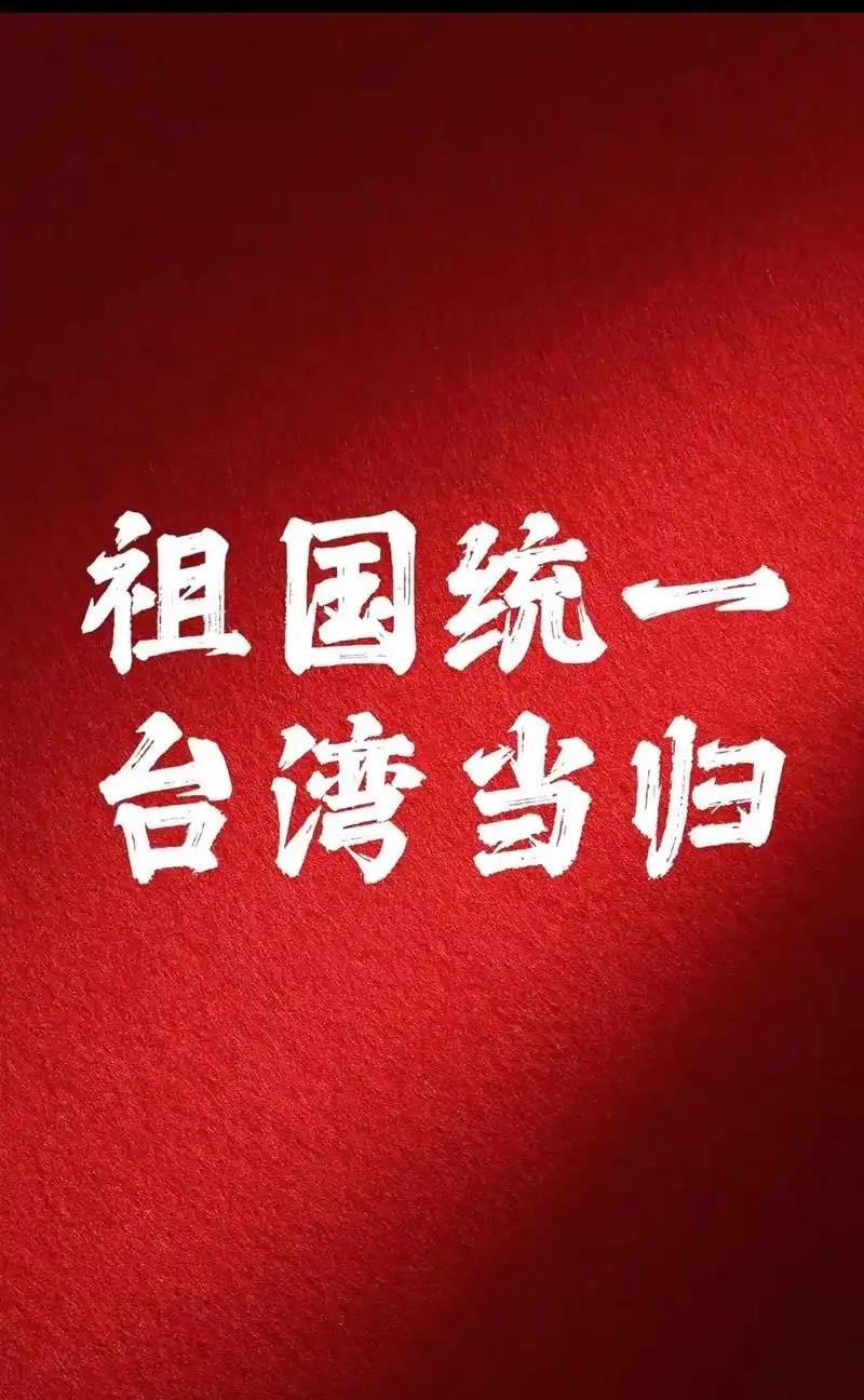 最后台湾的回归可能会有三种方式，目前看来，第三种可能性最大，因为第一种武力统一以