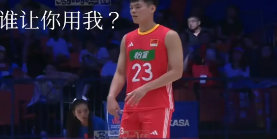 一个“23号”，坏了一锅“汤”！海宁的排兵用将令人费解！
赢了两支欧洲球队中国男