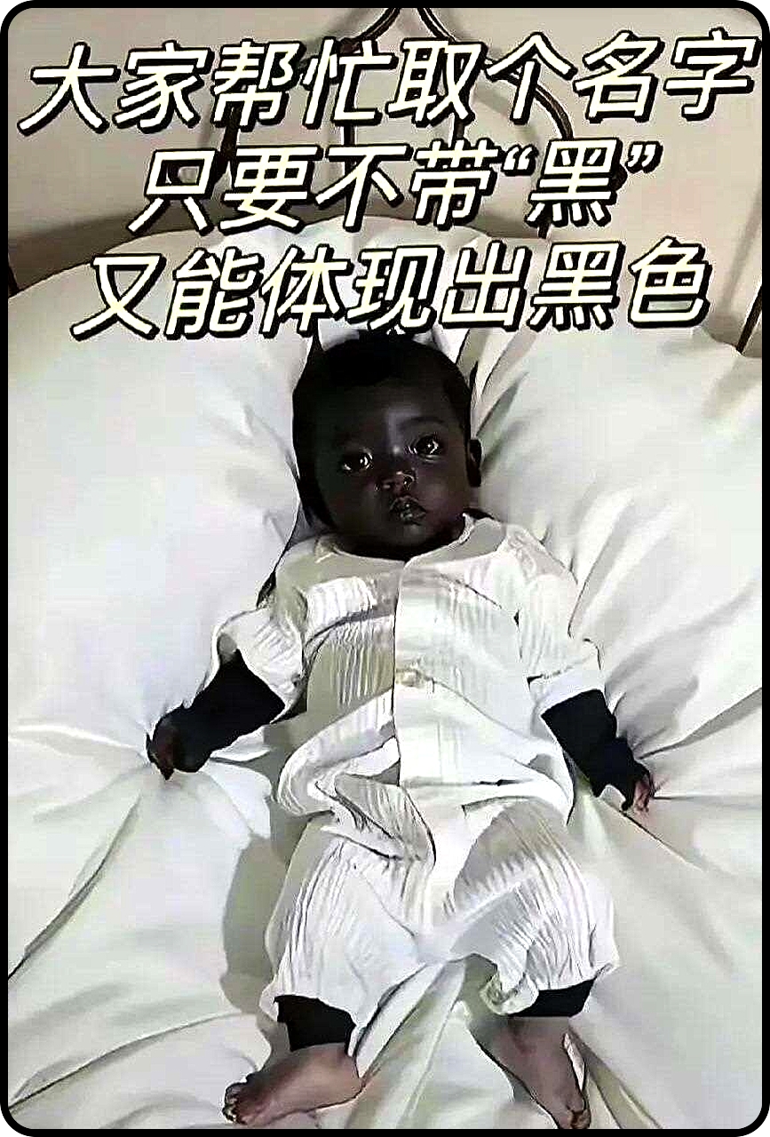 动动脑筋，起个名字