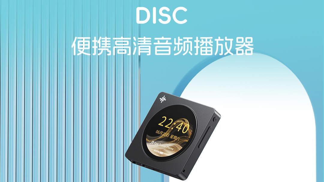 「行业」海量新品“下饺子”——2025飞傲冬季新品发布会