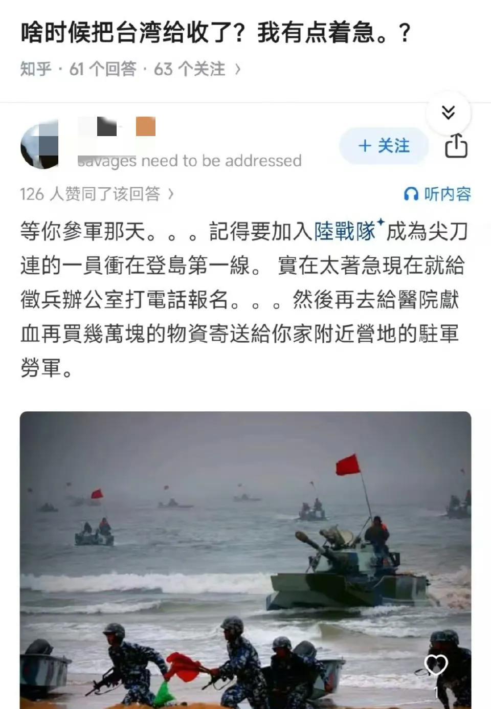 岛上1450的缺点就是想当然的认为在我们大陆当兵和他们那一样，都是不愿意去被拉壮