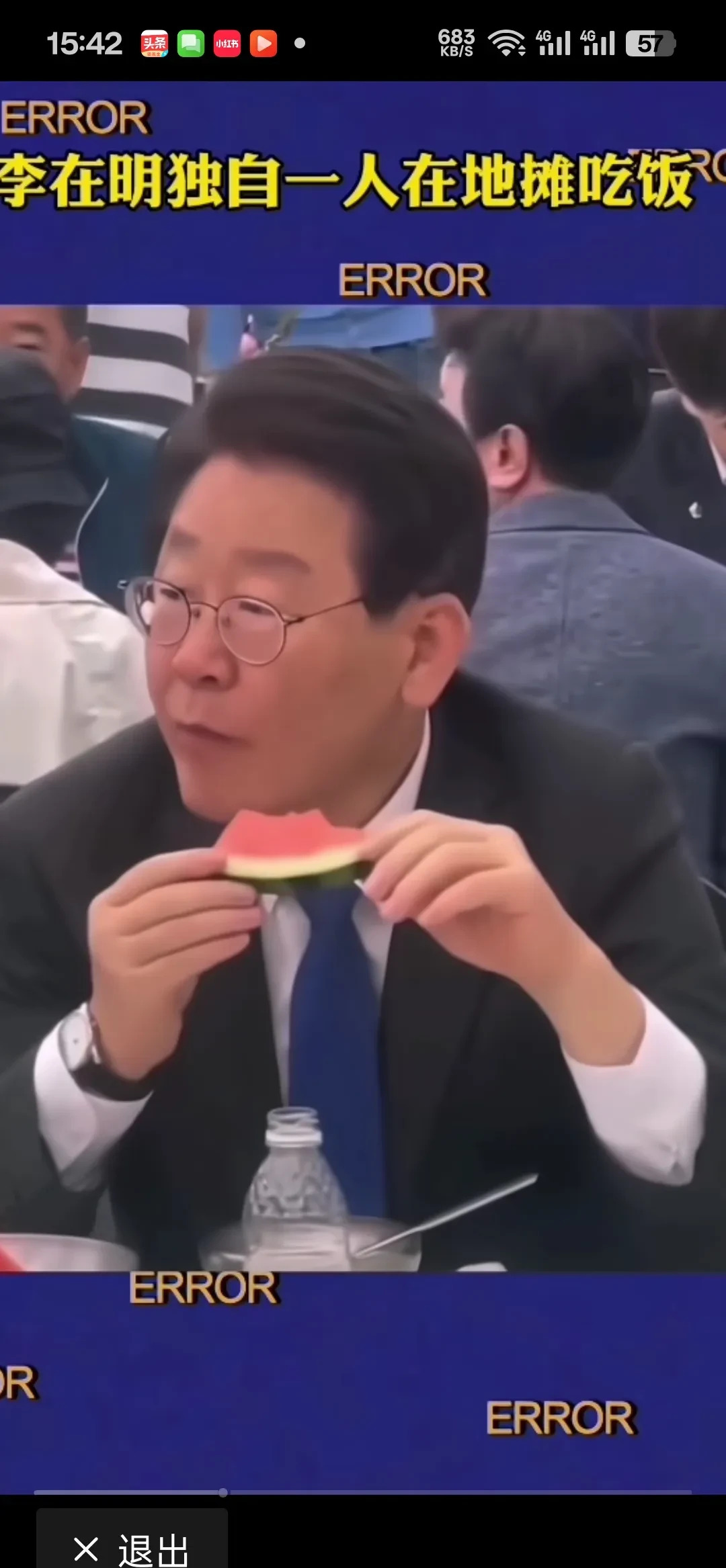 韩国总统真难当啊











韩国总统不好干啊！前一秒还在路边啃西瓜，