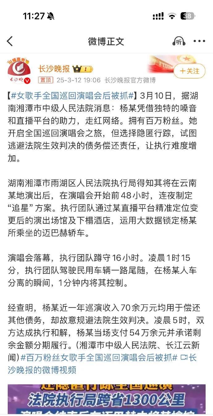 这位新闻学专业的网红，分享了一段精彩视频，其中不仅包含了她的演唱，还巧妙地融合了