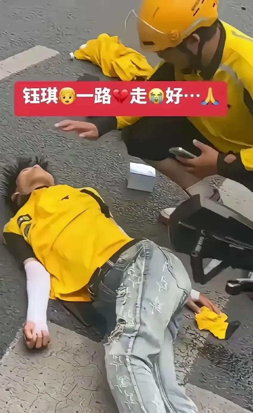 一个十九岁的外卖员就这么倒在了送餐途中。在这个年纪，我们的孩子还在求学，而他却早