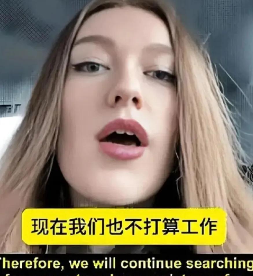 “德国躺平也能拿4200元每个月，来到中国不工作就没饭吃。”这位乌克兰难民心里极