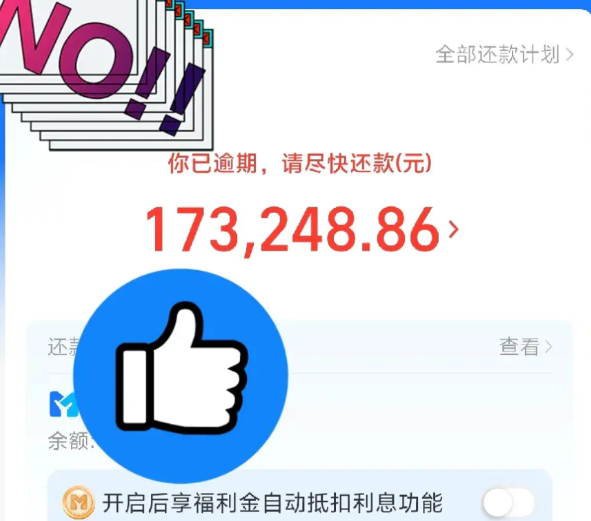 如果法院真的起诉你了，你手上又没有钱，千万不要去应诉，完全是浪费时间，因为你去了