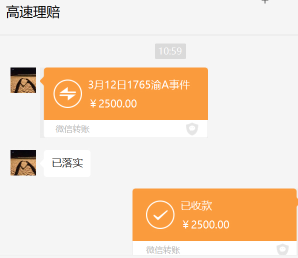 高速爆胎感谢宋DMI的车身稳定系统
可以相信宋PLUSDMI的车身稳定系统，也可