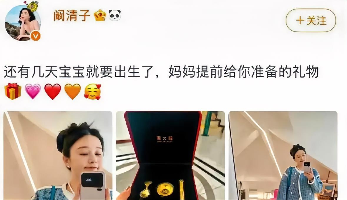 产后满月就复工，阚清子的事业心藏不住了
这真不是硬撑！
阚清子携新剧《夜色正浓》