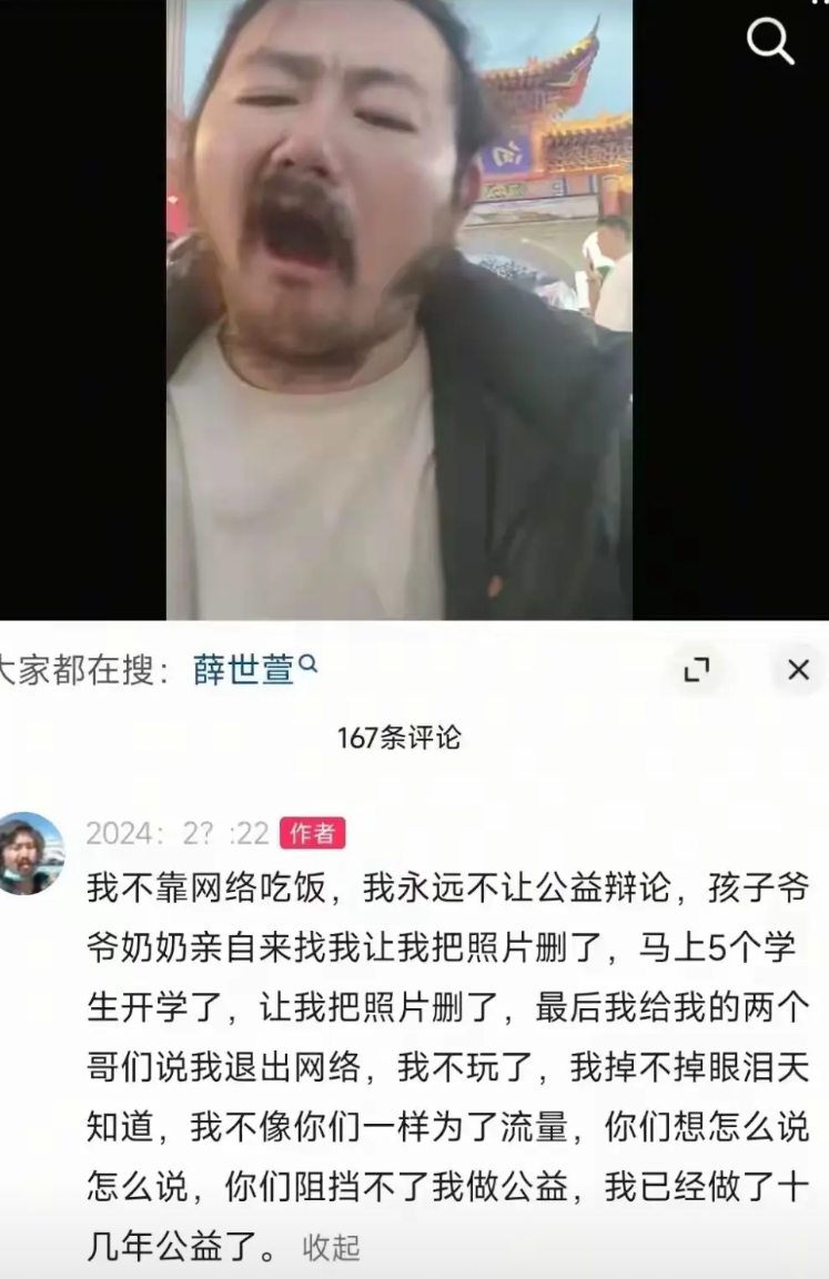 胡雷你是男人就真退网！女孩火化当天开三场直播，收礼物收到手软，发死人财发到令人心
