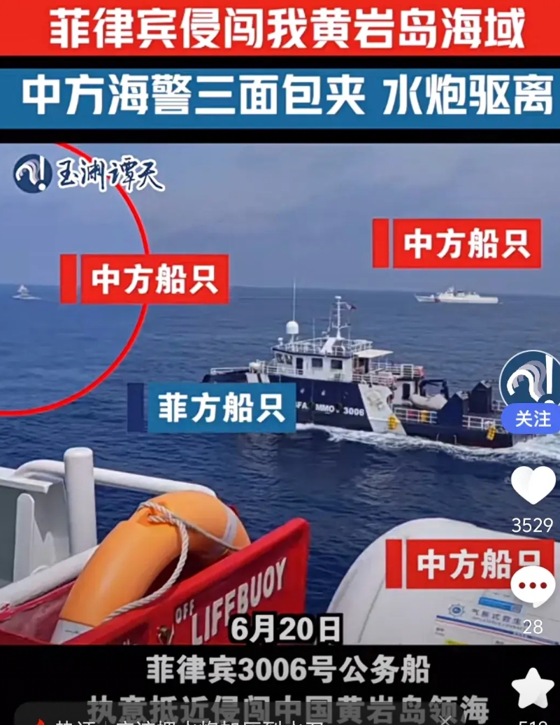 中国应对菲律宾的挑衅是否应改变方式？
近日，又一艘菲律宾船只侵闯我黄岩岛海域，我
