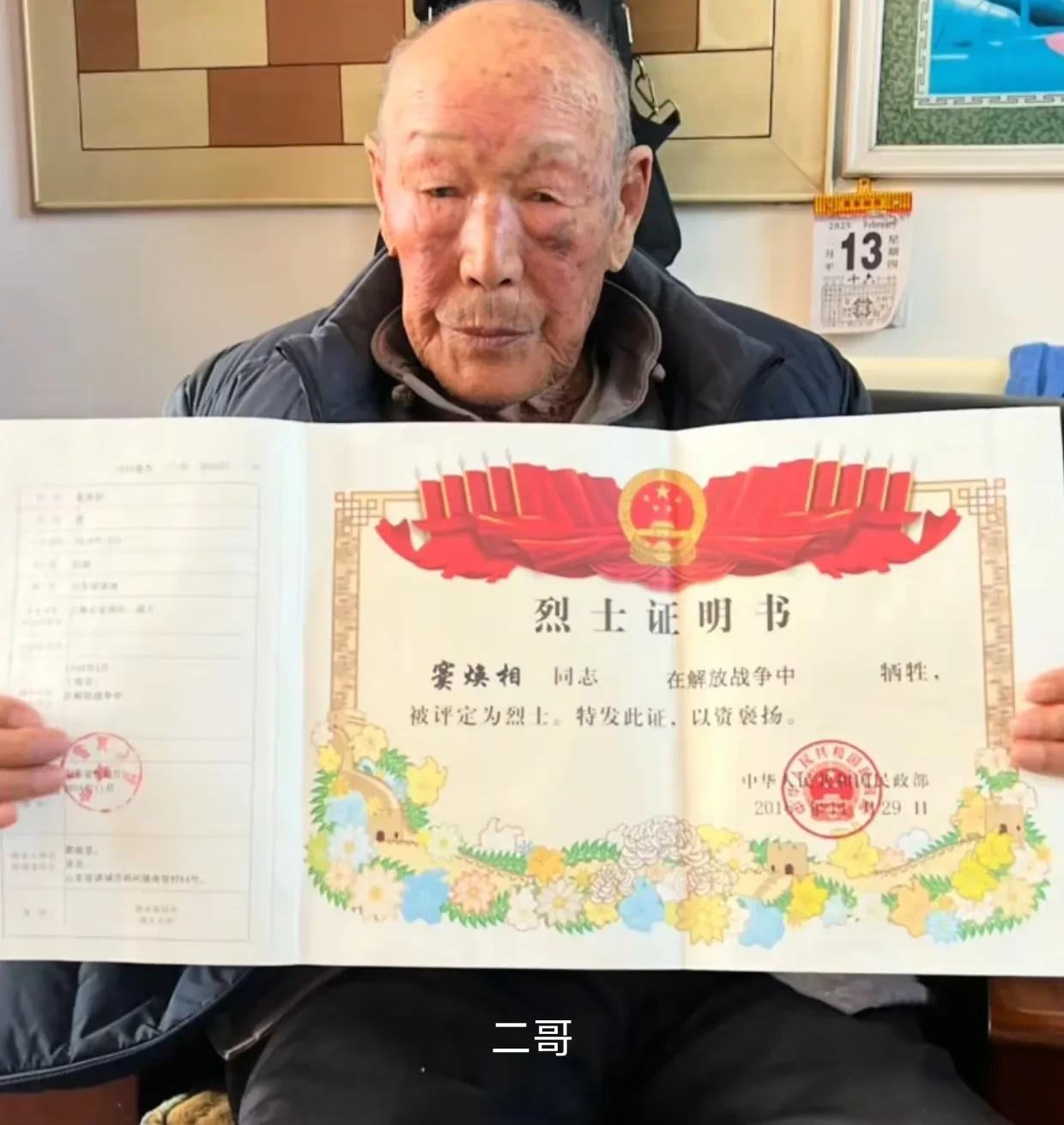 沂蒙山区，兄弟五人参军入伍，南征北战，只有一人活着回家，还是被要回来的。
淮海战