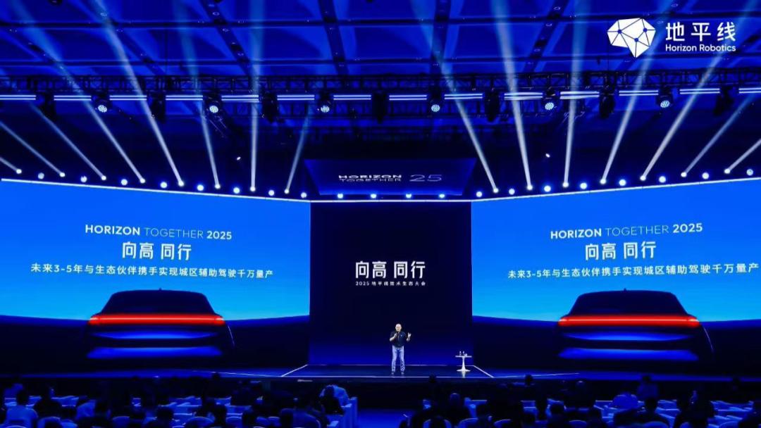 余凯愤怒发问！地平线打出10万级城区智驾王牌，瞄准“千万量产”