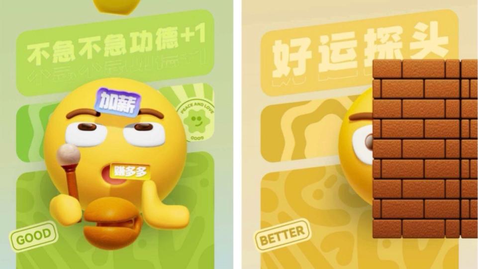 数字时代的社交小心机：HarmonyOS 6如何把“情绪”变成可交互的动效？