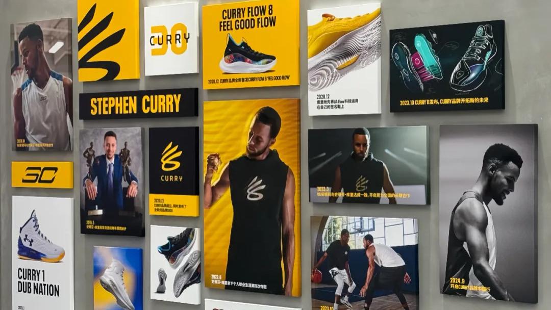 安德玛不想给库里“打工”了