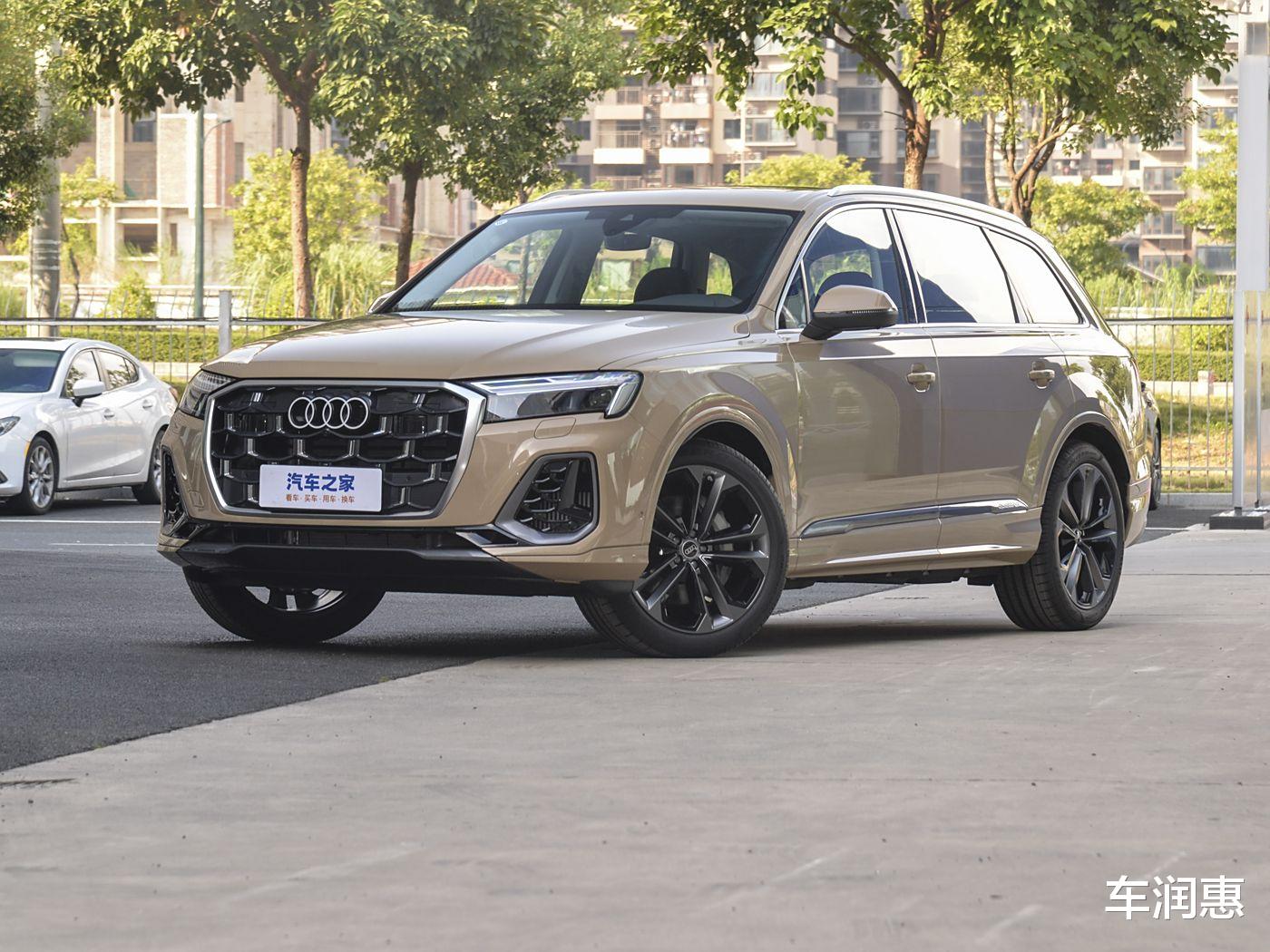 quattro四驱+空气悬挂深度解析：2025款Q7如何碾压