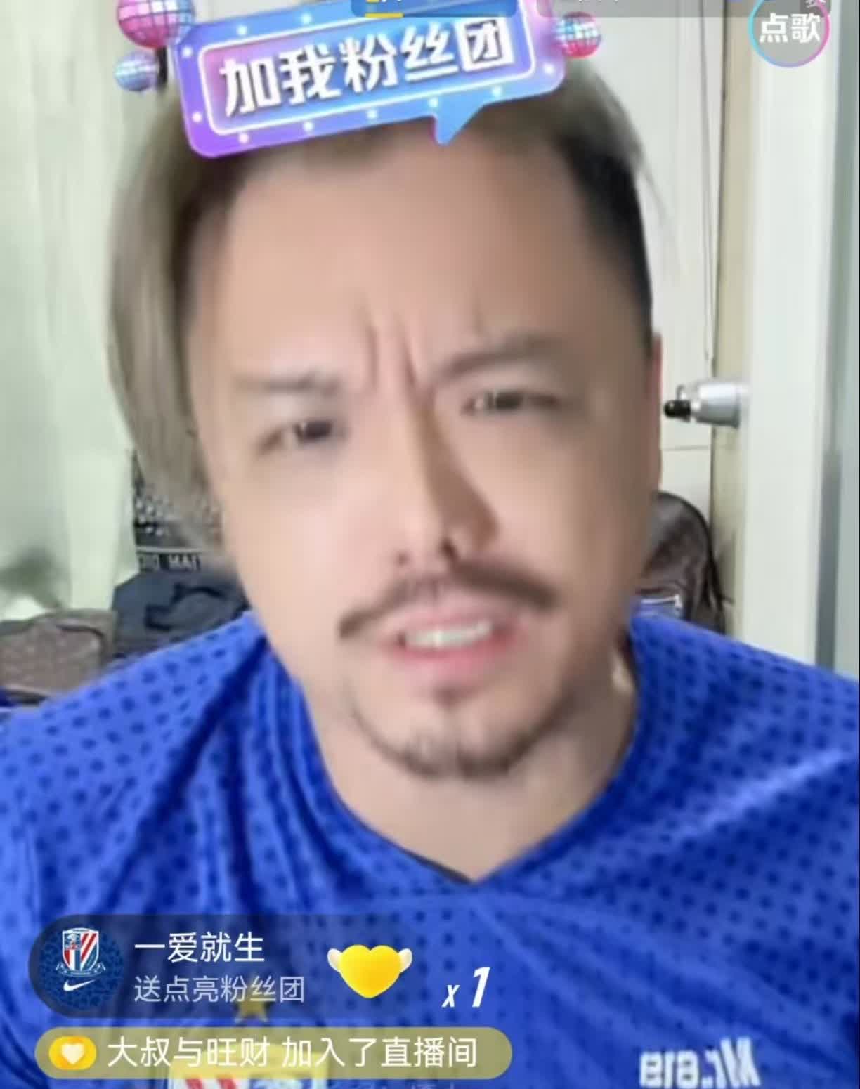上海申花知名球迷619表示自己已经准备了2万元的现金，联赛最后一轮去天津远征时，