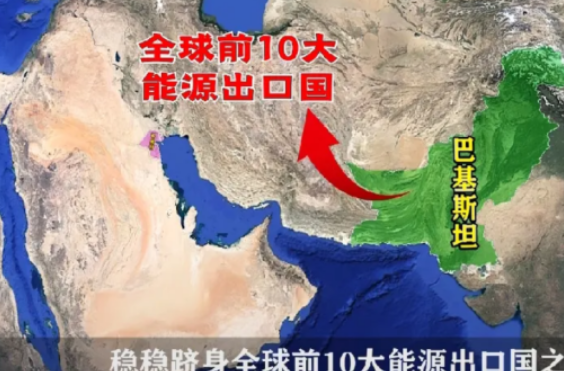 中国终于出了一口气。

要知道，巴基斯坦欠咱们300亿美元外债，也终于可以还清了