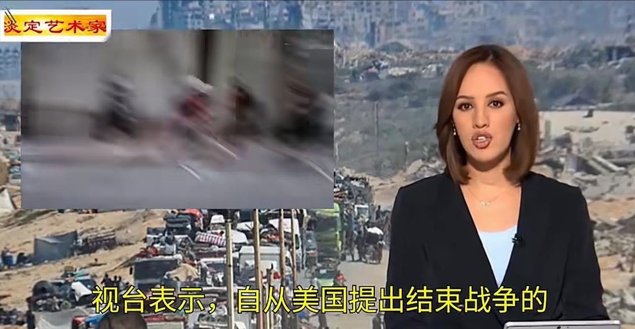 加沙停火有望达成，哈马斯政治局成员穆罕默德.纳扎尔对和平计划的回答：“尽管我们对