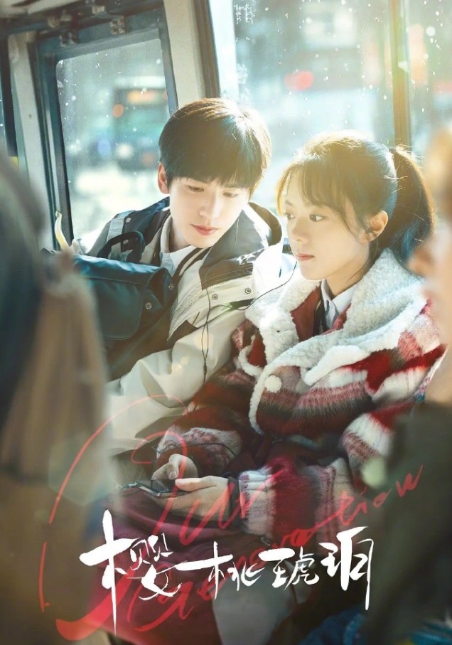 赵今麦演技不差，但是不适合演偶像剧