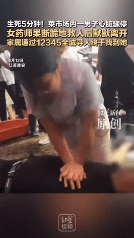 “全网寻找这个女人！”6月12日，江苏淮安，男子在菜市场里买菜，不料突发心脏骤停