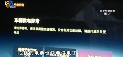 一家人开宝马车上高速，突然供电异常！他：太可怕了

2025年6月21日，潇湘晨