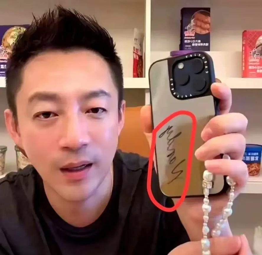 汪小菲直播间给大家展示他新买的手机壳，很低调的灰色磨砂壳，但是上面印有他的名字。