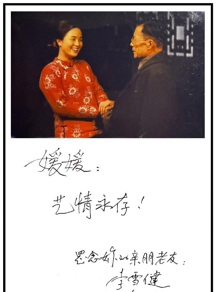 #李雪健悼念朱媛媛#21日，李雪健所属经纪公司分享了一张李雪健与朱媛媛在电视剧《
