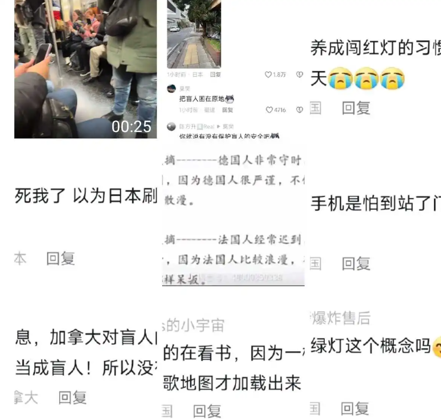 有了网络，中国网民不好骗了 ​​​