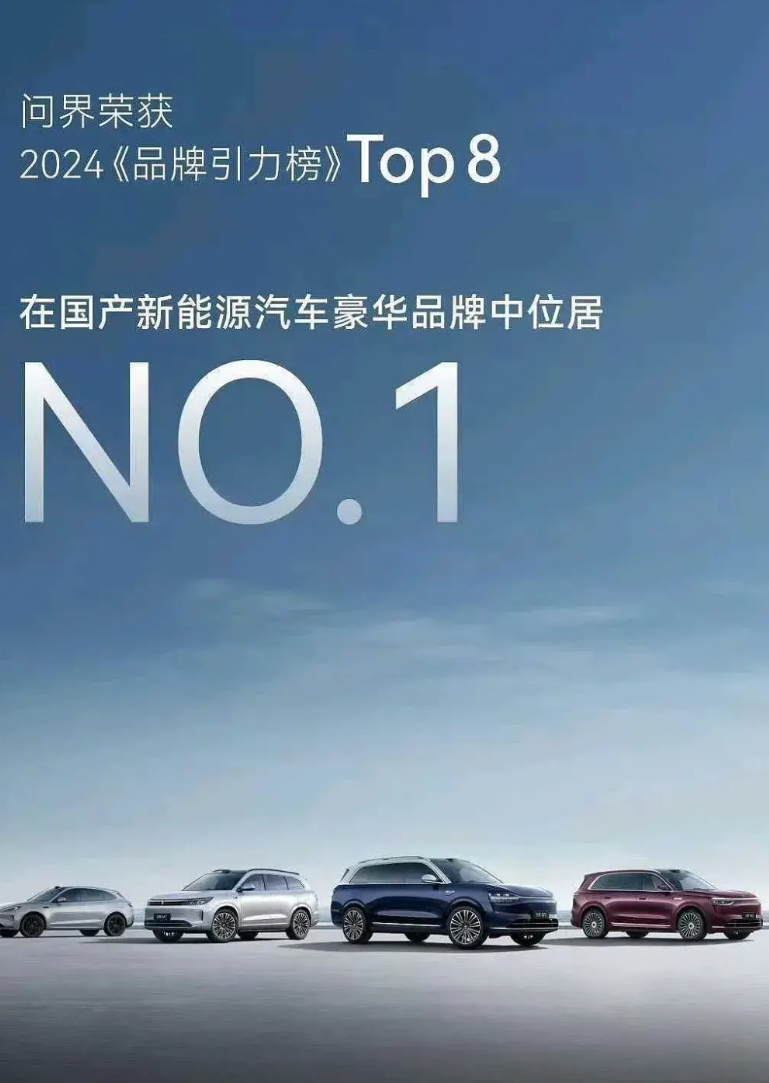 记住并理解这句话！从现在开始无安全好用的智能驾驶，就不配谈高端！这句话的含金量会
