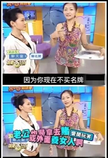大s好有先见之明，在主持《娱乐百分百》大s还没结婚就告诉所有结婚的女人们 ，做女