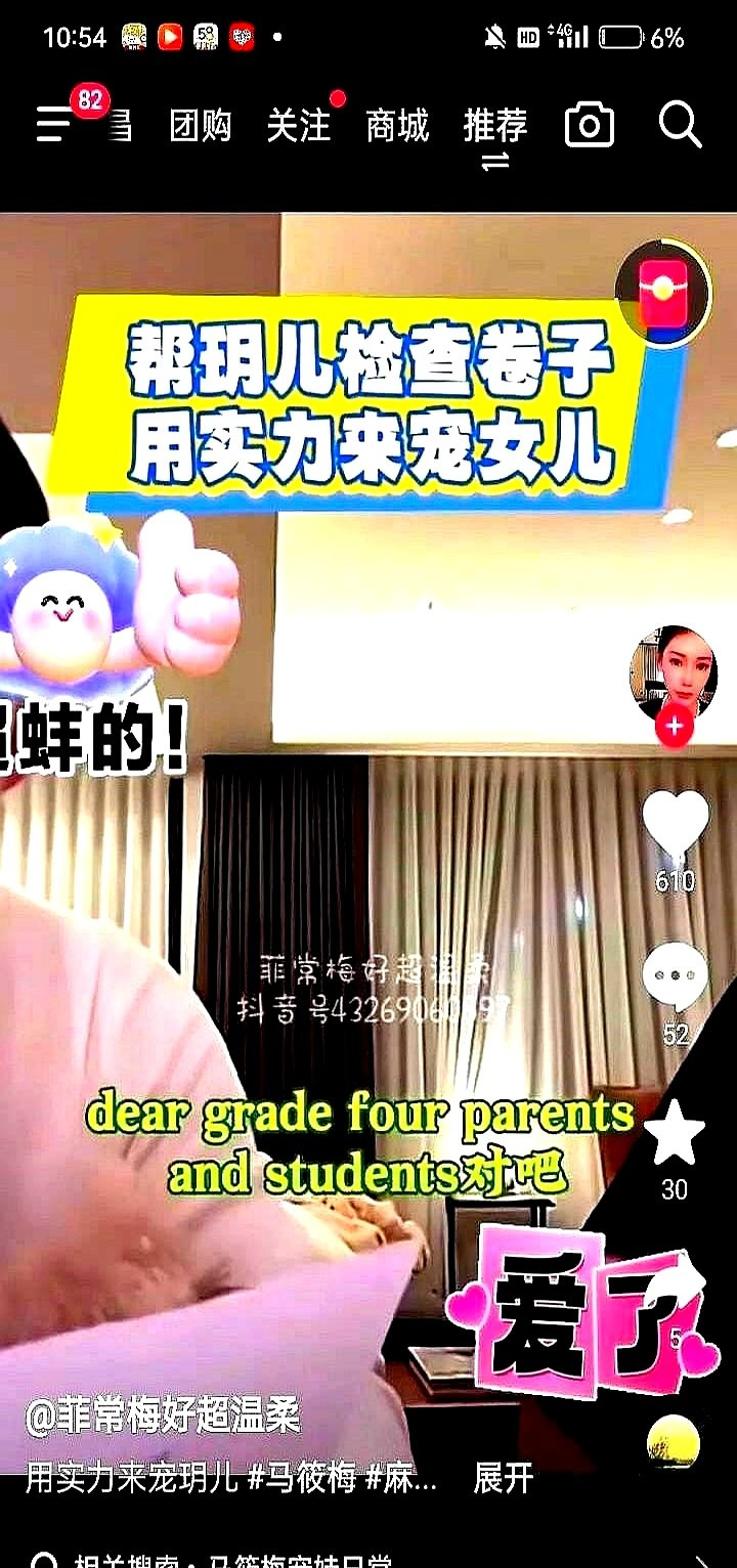明星爸爸深夜辅导孩子作业











我的天哪！汪小菲居然半夜辅导女儿