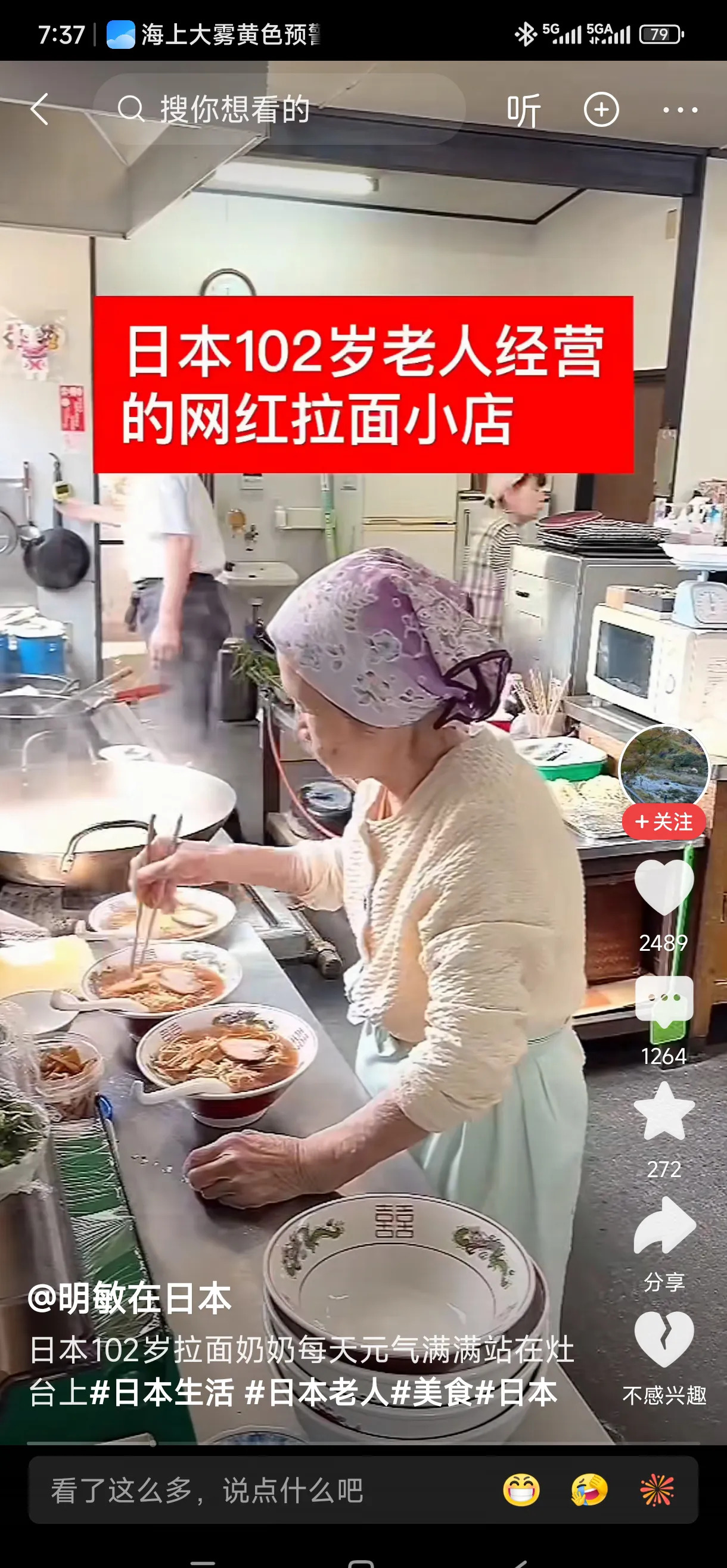 信息截止2024，别再吹国外了











这帮天天吹国外好的人，真是