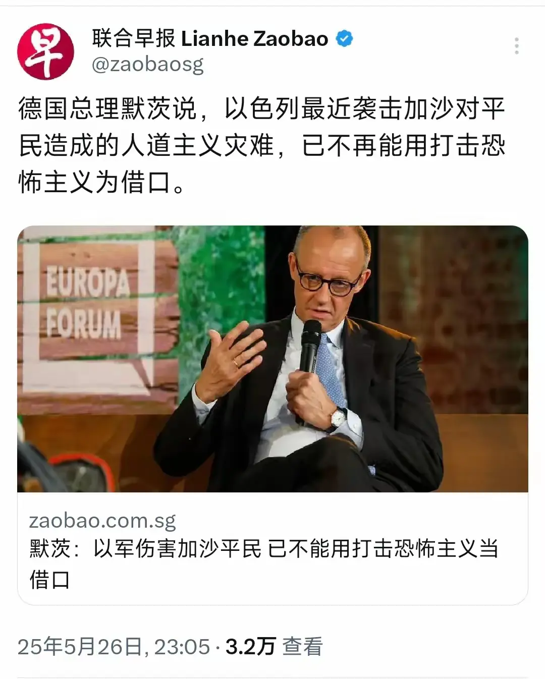 德国总理默茨说，以色列最近袭击加沙对平民造成的人道主义灾难，已不再能用打击恐怖主