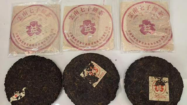 96紫大益熟茶传奇，包装、拼配和口感都有哪些特点？