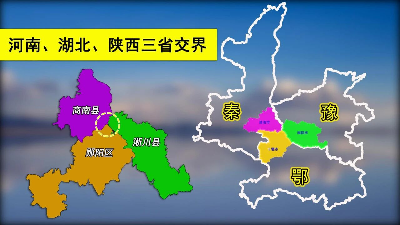 一脚踏三省，一日品三味：中国奇特的边界小镇
