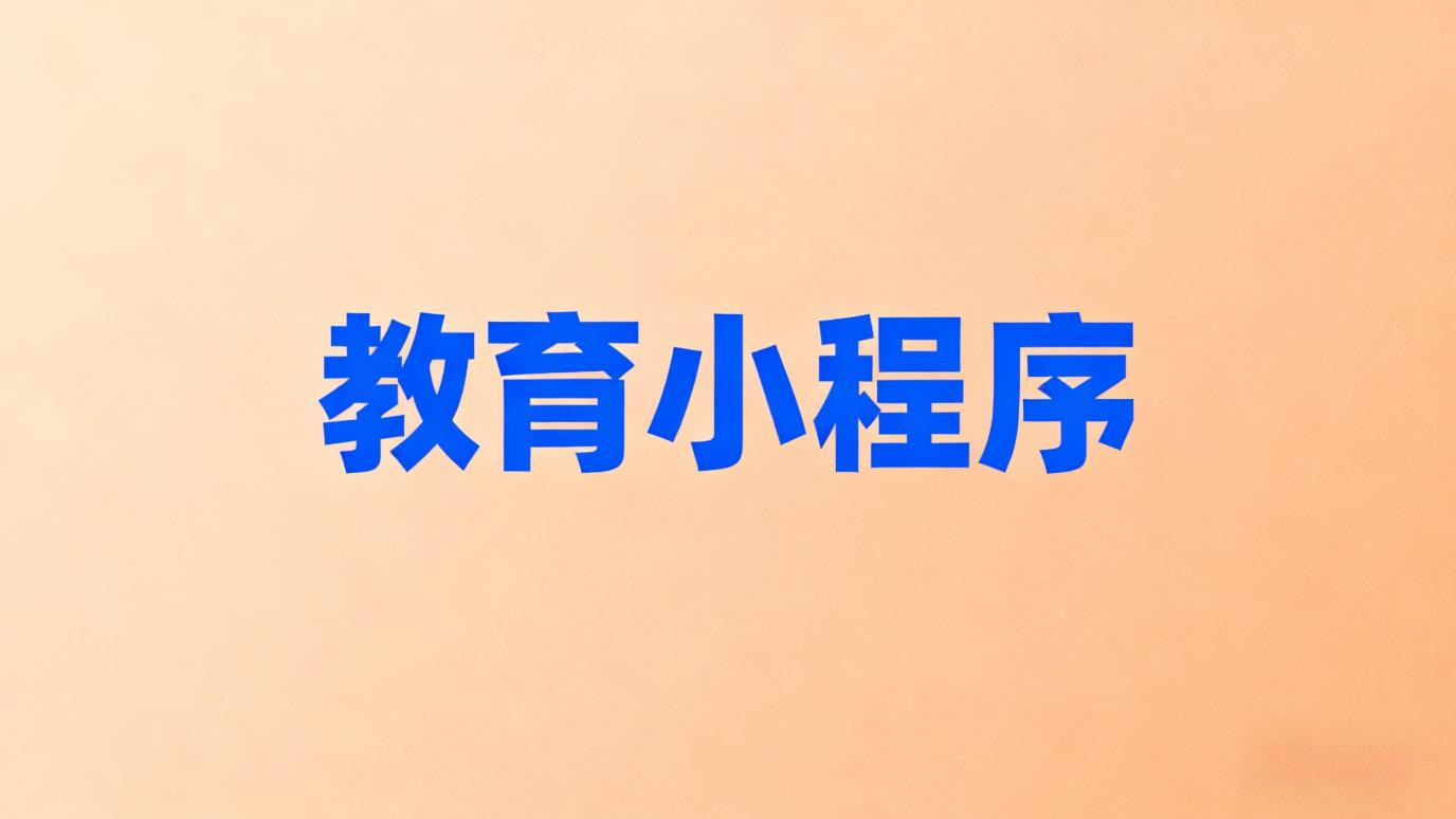 取消授权影响自定义菜单吗？公众号助手答疑