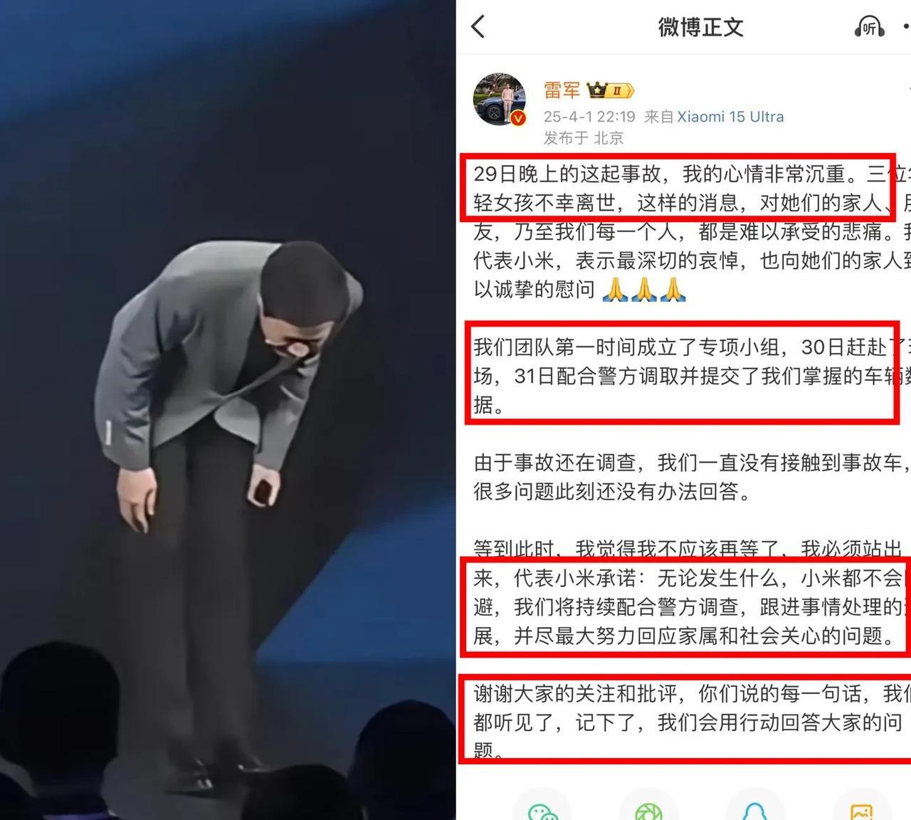 雷军的回应来了！
这波操作堪称是教科书级别的典范！
太让人动容了！没想到他最大的