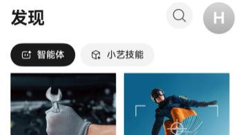 我的人生日记，现在由小艺时光机Agent帮我写