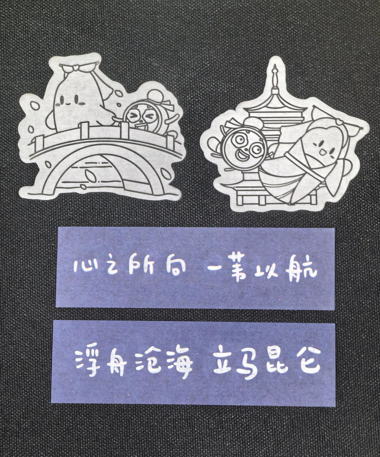 周老板差点被员工“教育”了！
周深昨天杭州演唱会第二场结束上线发了大合照！
把去