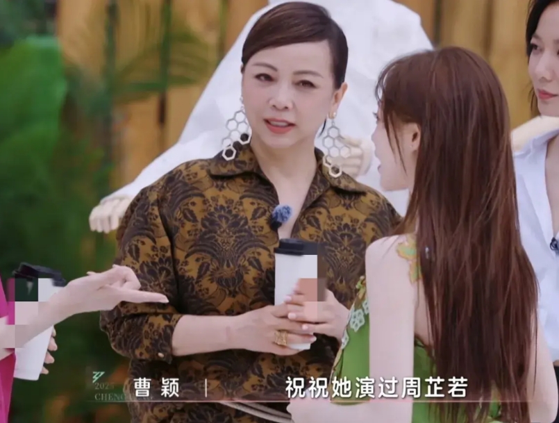 祝绪丹真的不让一句话掉地上！

曹颖看到祝绪丹过来了，跟邓萃雯介绍着:“祝祝她演