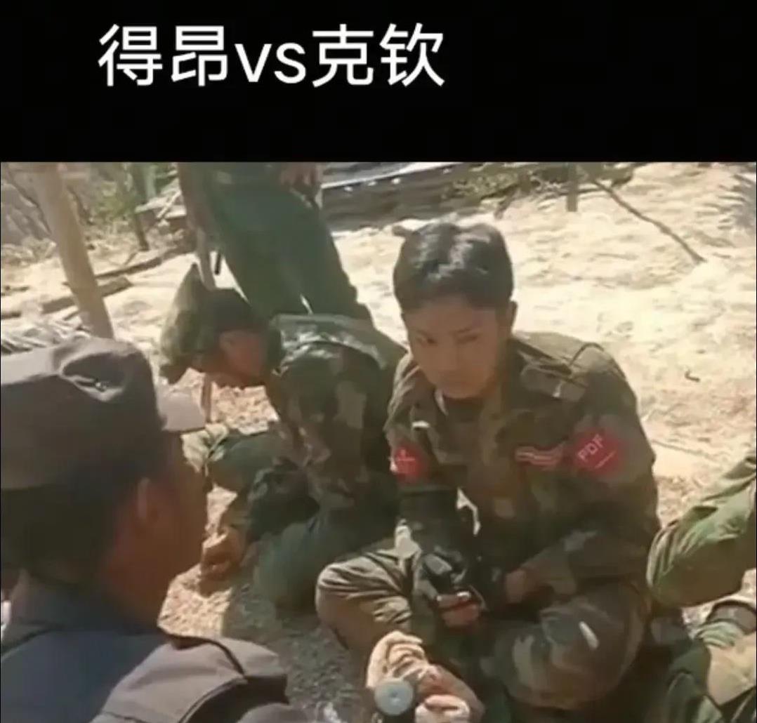 这几天德昂军又在贵概县抓了一帮人民保卫军的人，把他们的武器装备下了，几名士兵坐在